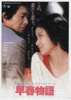 高压监狱在线观看视频海报