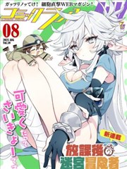 深水区第一季榜单图